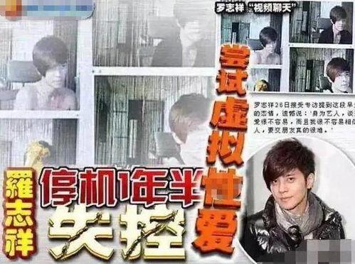 小猪哥好兄弟女友爆料视频,揭秘背后惊人真相 第1张 小猪哥好兄弟女友爆料视频,揭秘背后惊人真相 第1张