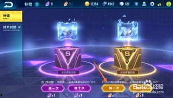 qq飞车金晶最新爆料,神秘金晶之力即将觉醒! 第1张 qq飞车金晶最新爆料,神秘金晶之力即将觉醒! 第1张