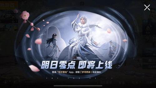 永劫无间新皮肤爆料视频,神秘角色华丽蜕变，视觉盛宴即将开启！  第2张