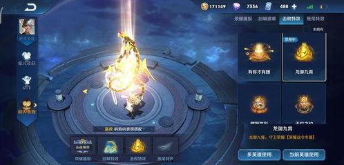 战令最新皮肤爆料是什么,神秘英雄即将登场,炫酷造型引期待 第3张 战令最新皮肤爆料是什么,神秘英雄即将登场,炫酷造型引期待 第3张