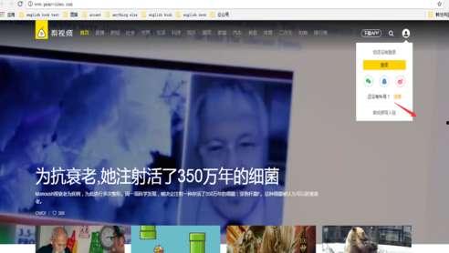 怎么梨视频爆料,揭秘事件背后真相 第3张 怎么梨视频爆料,揭秘事件背后真相 第3张