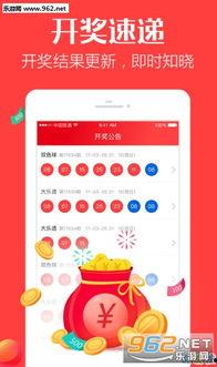 彩票爆料视频下载软件大全,全方位解析热门软件大全